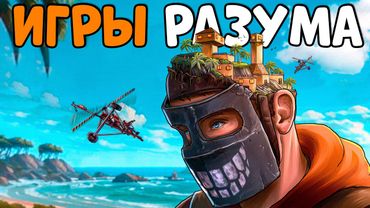 ИГРЫ РАЗУМА! Я ВЗЛОМАЛ КЛАН из 40 ЧЕЛОВЕК и ПЕРЕИГРАЛ их УМОМ! CheZee. Rust | Раст
