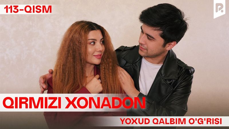 Qirmizi xonadon yoxud Qalbim o'g'risi 113-qism (milliy serial) | Кирмизи хонадон ёхуд Калбим угриси