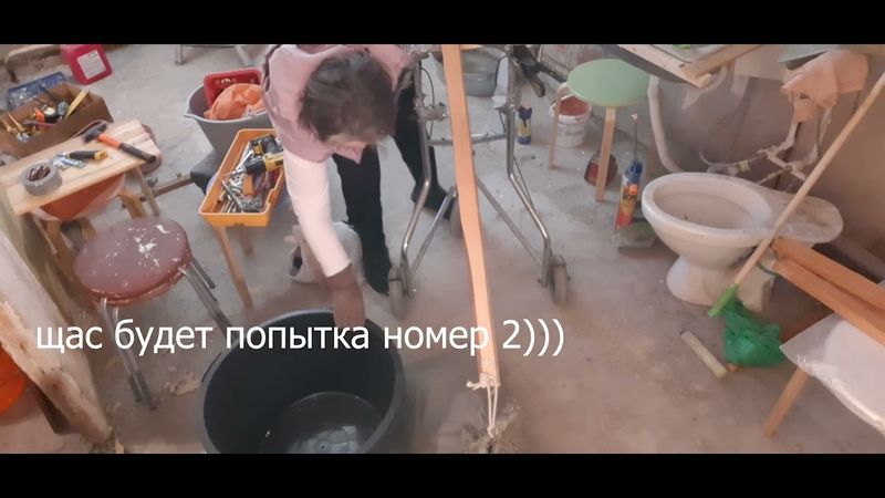 Передвигаю тяжеленный мешок со смесью с помощью нехитрой приспособы.