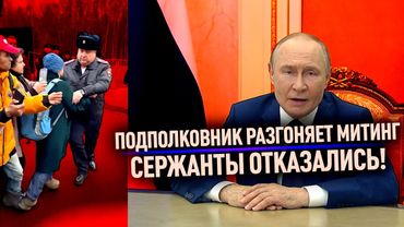 Подполковник разгоняет митинг. Целые отряды резервистов. И ракеты в центре Питера.