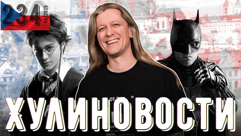 Гугл заборол Альтмана, Нетфликс захватил мир, Маск развалит Евросоюз