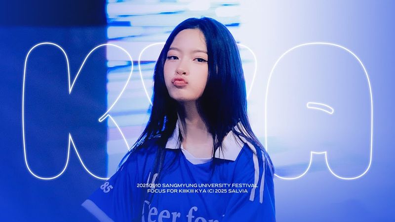 [4K][FANCAM] 250910 KiiiKiii KYA 키키 키야 ‘I DO ME + 딸기게임’ 직캠 | SANGMYUNG UNIVERSITY FESTIVAL