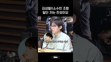 투우 김성철의 파과 OST 녹음 비하인드
