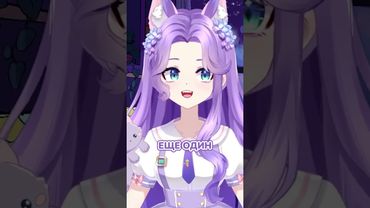 Почему интернет пропал? Провайдер ушел в запой! Обидно #vtuber #втубер #fyp #recomendation  #anime