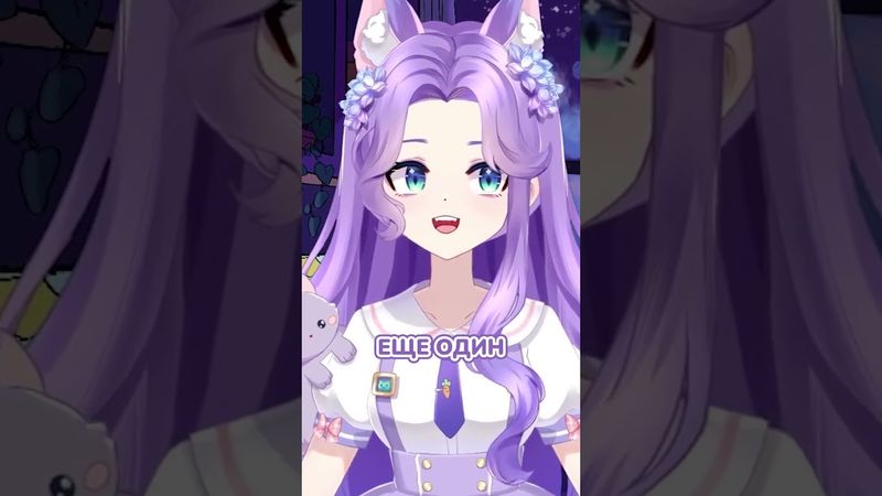 Почему интернет пропал? Провайдер ушел в запой! Обидно #vtuber #втубер #fyp #recomendation  #anime