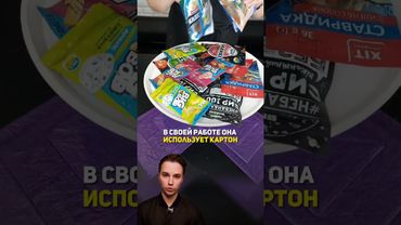 Флорист продуктов