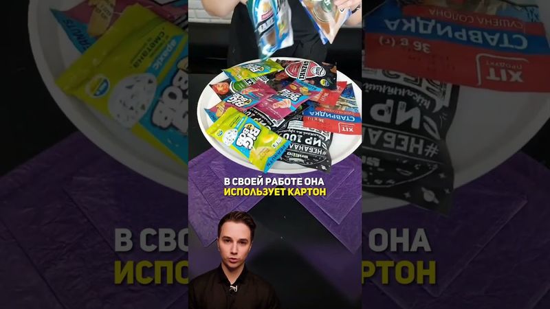 Флорист продуктов