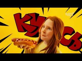 Анонсы и рекламный блок (Че!, 23.08.2025) (5)