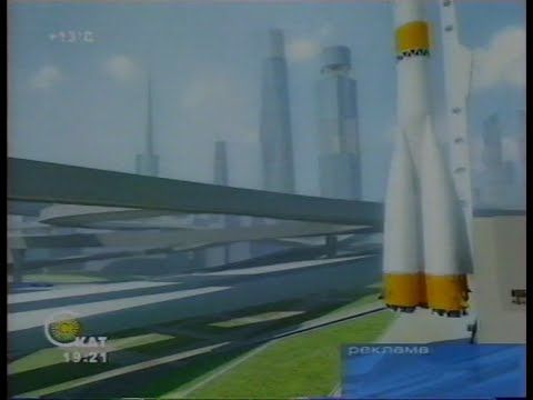 Анонсы и рекламные блоки (Скат (Самара), август - сентябрь 2005)