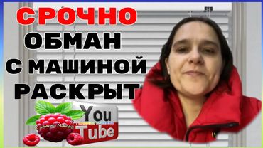 Бровченко /Срочно /Обман с машиной Раскрыт /Обзор /Колесниковы /Деревенский дневник /Семья Бровченко