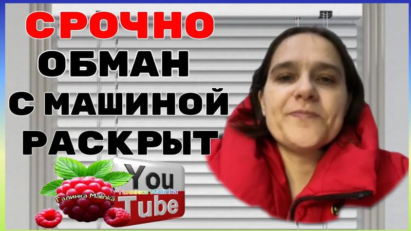 Бровченко /Срочно /Обман с машиной Раскрыт /Обзор /Колесниковы /Деревенский дневник /Семья Бровченко