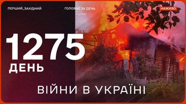 Деталі УДАРУ по Львову | ВИБУХИ НА РОСІЇ | НАСЛІДКИ НІЧНОГО ОБСТРІЛУ України | Новини України