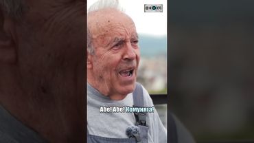 Ленин Станоев - човекът, който развя знаме със сърп и чук