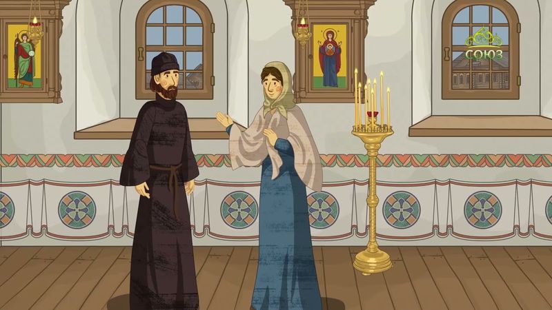 День ангела. 13 сентября