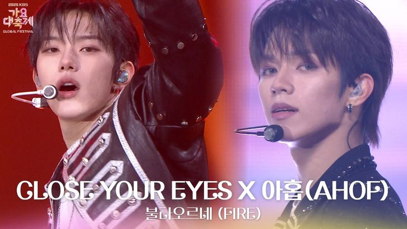 불타오르네 (FIRE) - CLOSE YOUR EYES X 아홉(AHOF) [2025 가요대축제 글로벌 페스티벌] | KBS 251219 방송