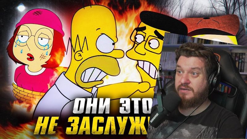 ТРАГИЧНЫЕ ГЕРОИ МУЛЬТФИЛЬМОВ с которыми поступили СЛИШКОМ ЖЕСТОКО! | Реакция на Уголок Акра