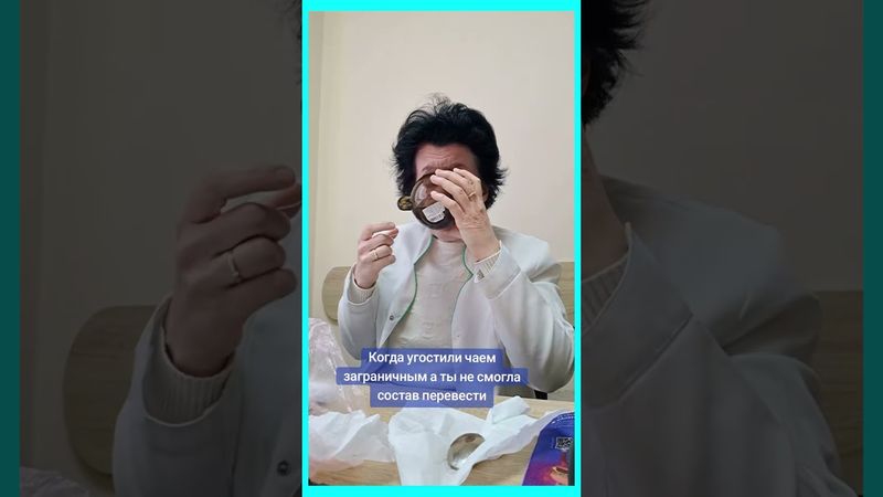 Улыбнитесь....вот это угощение....