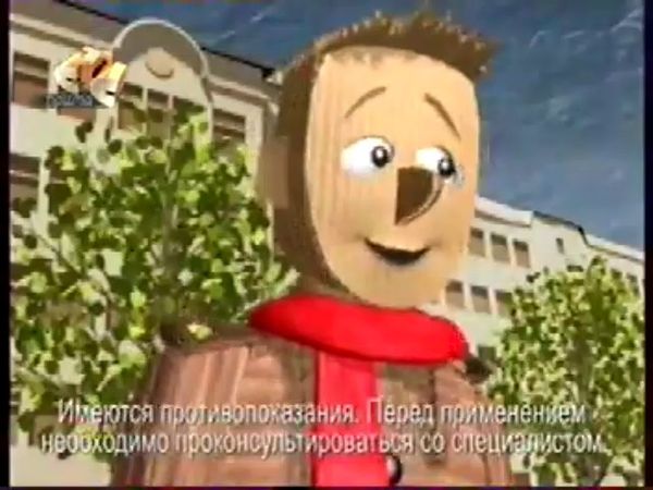 Спонсор показа, реклама и анонс (СТС, 26.01.2012)