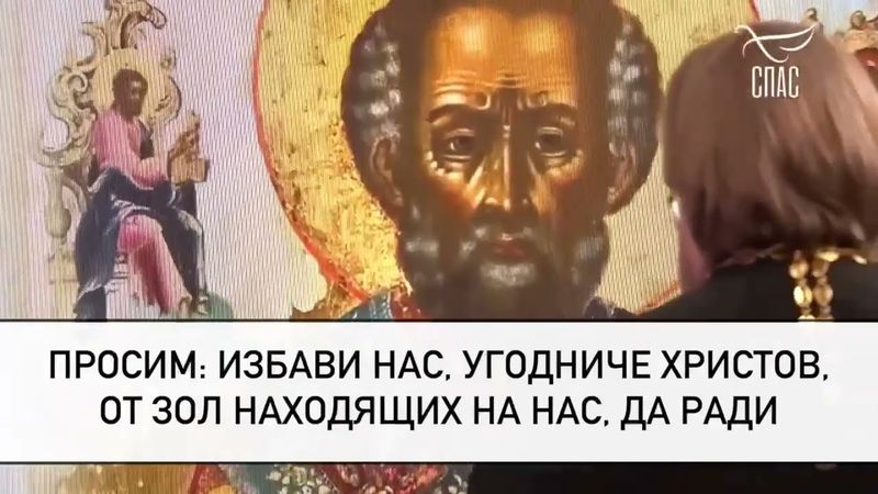 Молитва о воинах святителю Николаю! #молитваСВЯТОМУ #короткаяМОЛИТВА #молитваВСЛУХ