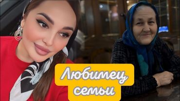 СЕГОДНЯ ТАЛАНТЫ🤩 САЦИТЫ УДИВИЛИ НАШИХ ГОСТЕЙ😇