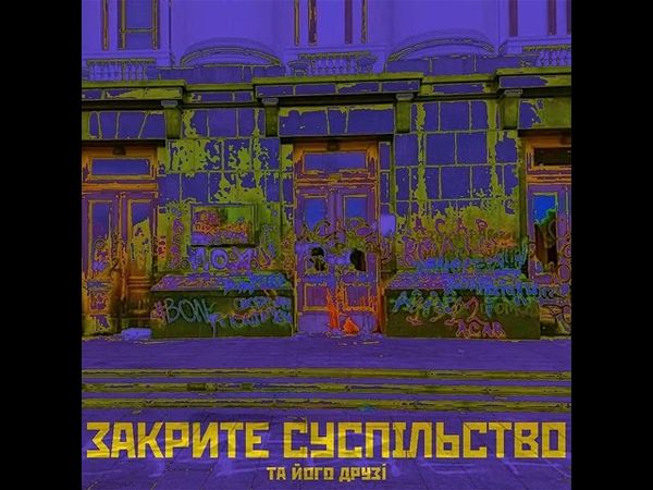 ЗВИЧАЙ І ПРАВА