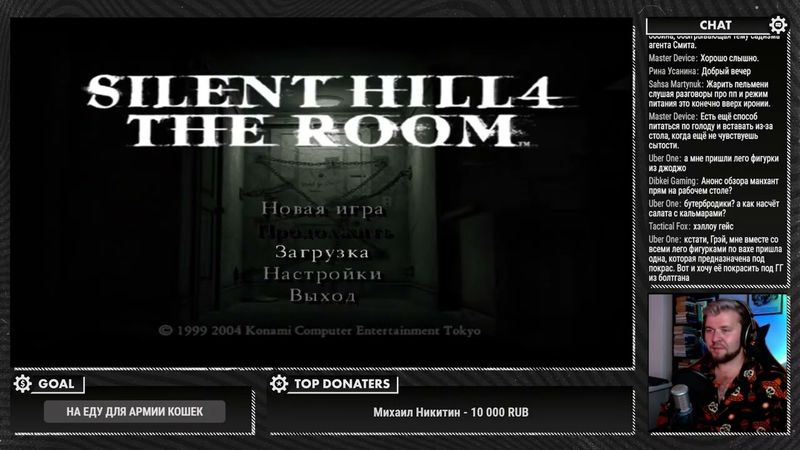 GrayKiddo | Silent Hill 4, гость Locke Cole, он же Банка Джема - Часть 3 | Перезалив