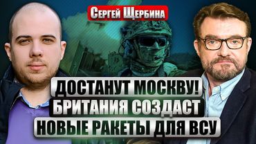 ЩЕРБИНА: В Раде НЕ ПОДДЕРЖАЛИ ОТСТАВКУ МАЛЮКА. Шмыгаля увольняют. Блэкаут и протесты в Киеве