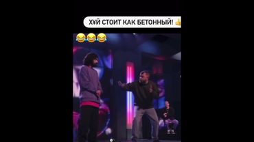 #camedy #стендапшоу #camedi_shorts #shorts