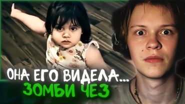 Реакция Дипинса: 10 Самых Страшных Видео в Мире | Жуткая Подборка #32 | ЗОМБИ ЧЕЗ