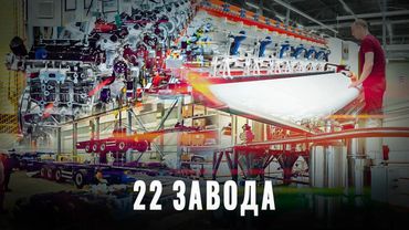 Тихо и незаметно: промышленный бум в России, 22 производства за месяц, обзор