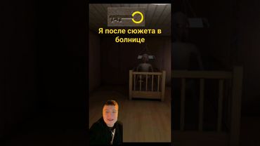 слендерина в доме ее отца