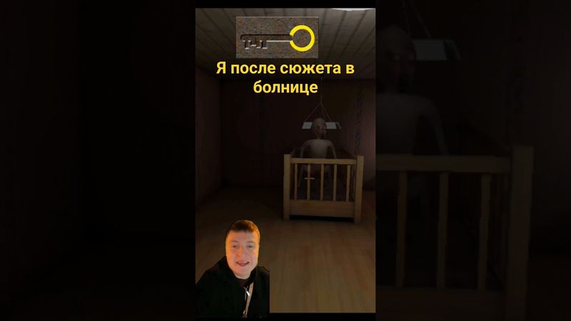 слендерина в доме ее отца