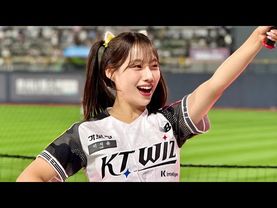 KT위즈 이서윤 치어리더 아일릿 ‘빌려온 고양이’ 공연 영상