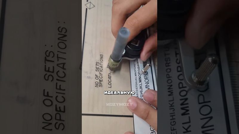 Пантограф для черчения букв #факты #технологии