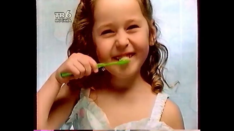 Рекламный блок (ТВ-6, 31.12.1996) (1)