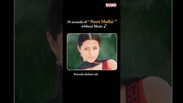 #NeetiMullai Song #Varsham Movie #Shorts