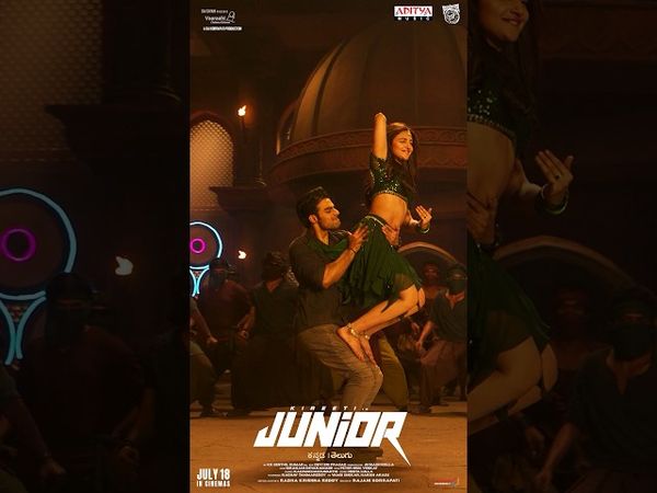 #ViralVayyari Song #Junior Movie #Shorts #Trending