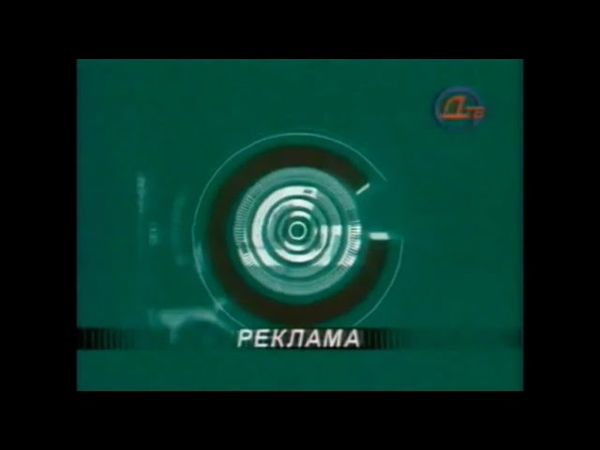 Рекламные заставки (ДТВ-Viasat, 2002-2003)