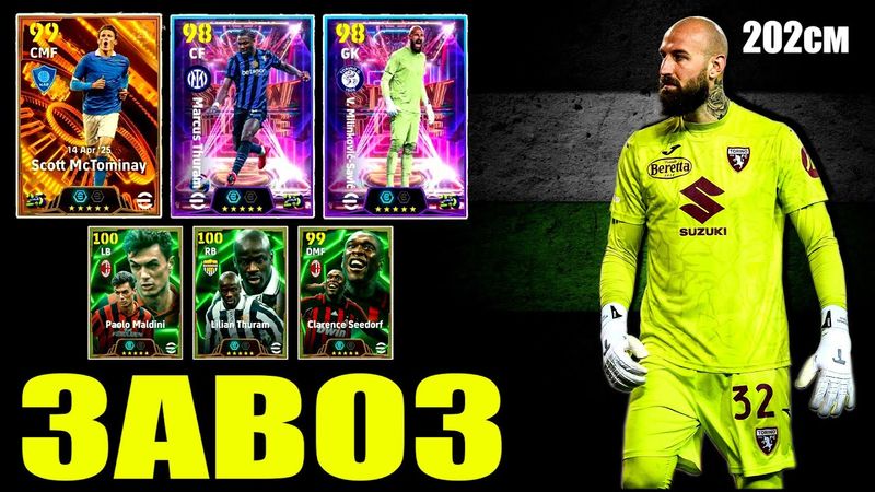 eFootball 2025  ⚽ ДВОЙНОЙ ЗАВОЗ  ⚽Обзор 🔞 Встаем с КОЛЕН! и Ломаем СИСТЕМУ!  #efootball2024