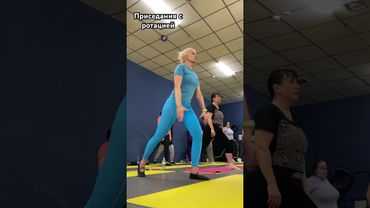 Пилатес | Приседания | ТБС | 21.02.2024  #pilates #bodymind #fitness #powerpilates #приседания