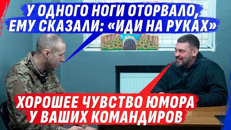 ХОЖДЕНИЕ НА РУКАХ БЕЗ НОГ, УБИЙСТV0 НА РАССТОЯНИИ И МАТЬ, ГОВОРЯЩАЯ «ГЕРОЯМ СЛАВА»