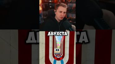 идеальный суши #стинт #stint #stintik #прикол #реакция