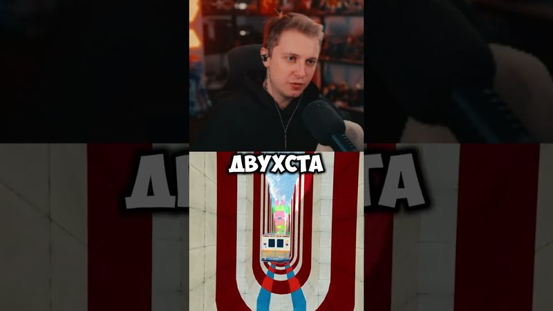 идеальный суши #стинт #stint #stintik #прикол #реакция