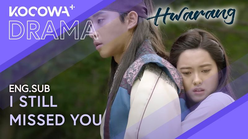 Go Ara Couldn't Help but Hug Him: She's So in Love! | Hwarang EP11 | KOCOWA+