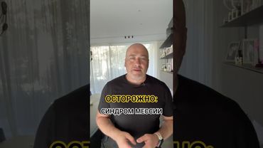 🧠 Иерусалимский синдром: когда святой город сводит с ума