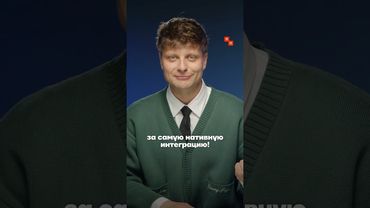 Как звёзды нахваливают Max