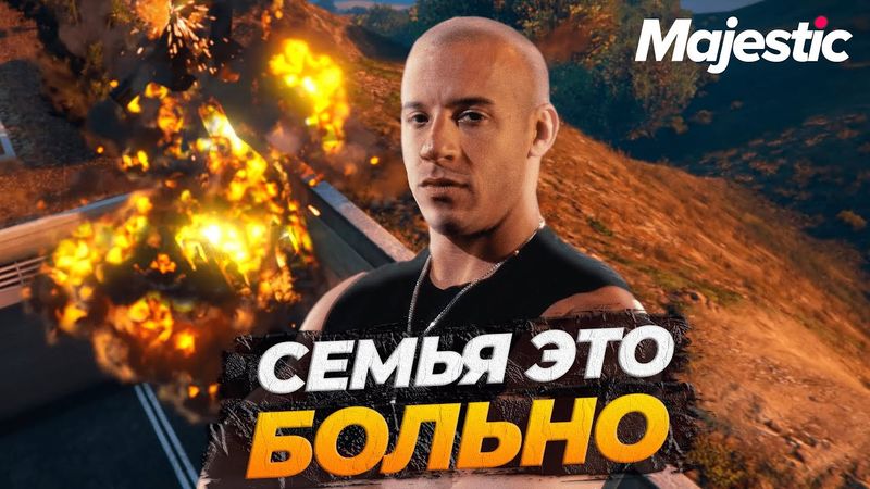 ПРИШЛОСЬ ПРОДАТЬ СВОЮ ЛАСТОЧКУ НА GTA 5 RP MAJESTIC