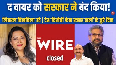The Wire को भारत सरकार ने बंद किया?| Arfa Khanum on Media Ban| Rajdeep vs Barkha Dutt | Live News