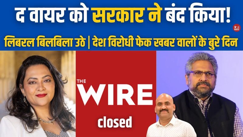 The Wire को भारत सरकार ने बंद किया?| Arfa Khanum on Media Ban| Rajdeep vs Barkha Dutt | Live News