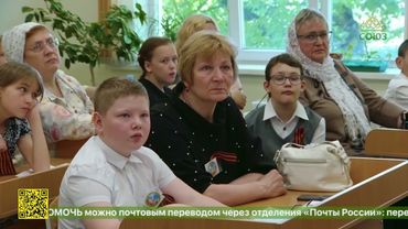 В Екатеринбурге прошла 24-я Областная Богословская конференция детей и юношества